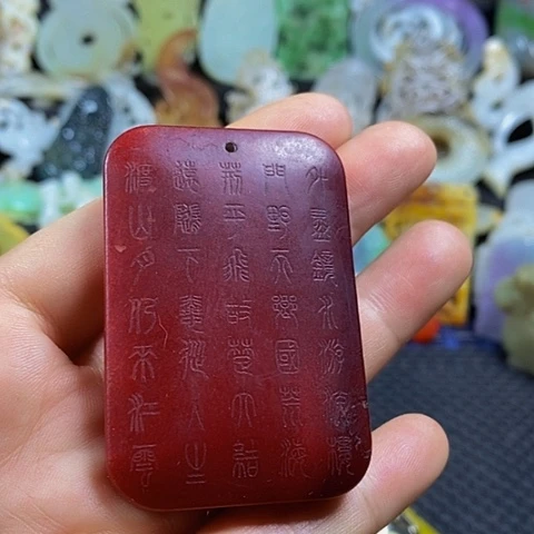 紫金钵盂菩提吊坠