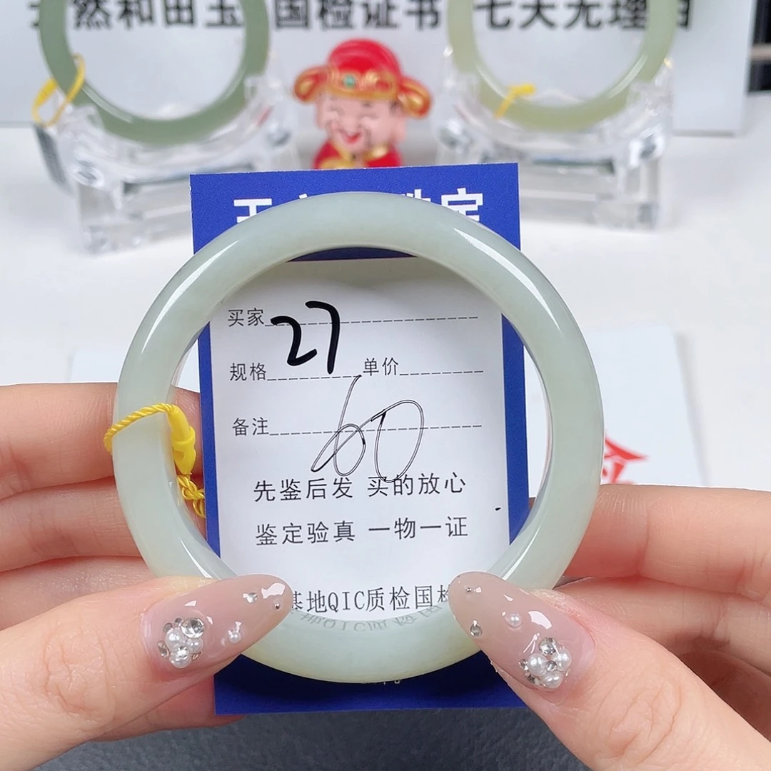 未镶嵌手镯和田玉