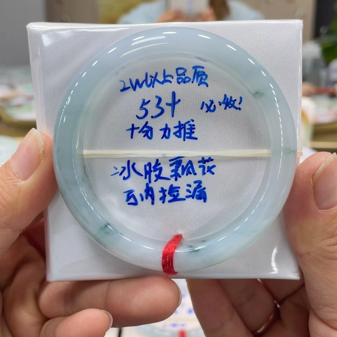 未镶嵌手镯翡翠翡翠