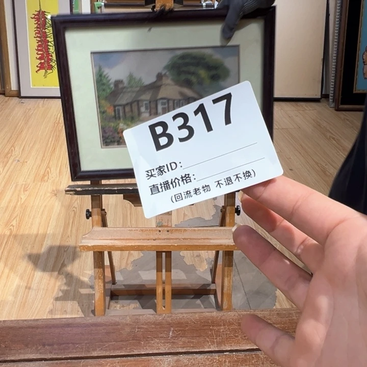 版画R****k回流老物不退不换