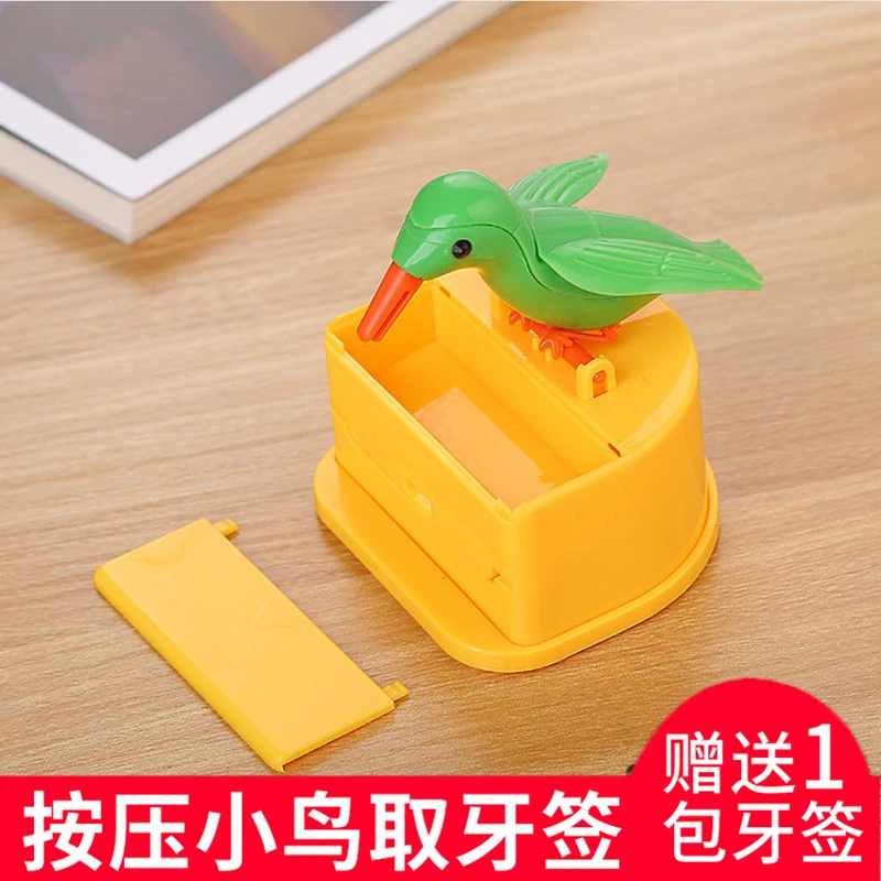 智能牙签盒自动出牙签小鸟牙签筒创意按压自动牙签盒轻奢时尚家用