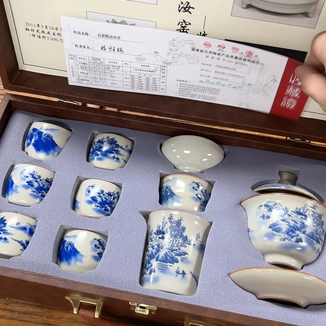 孤品茶具套装等。