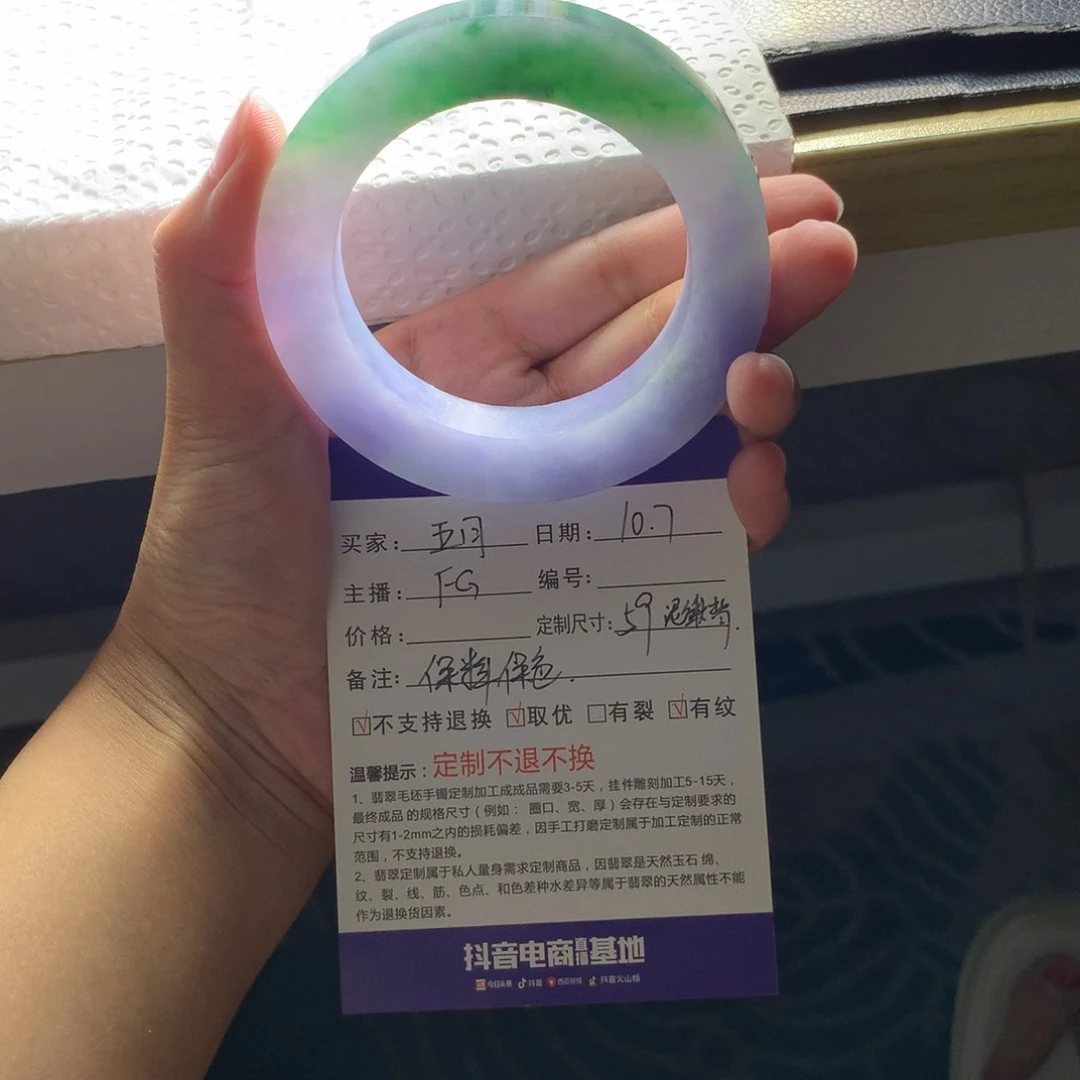 未镶嵌手镯定制翡翠五**兰
