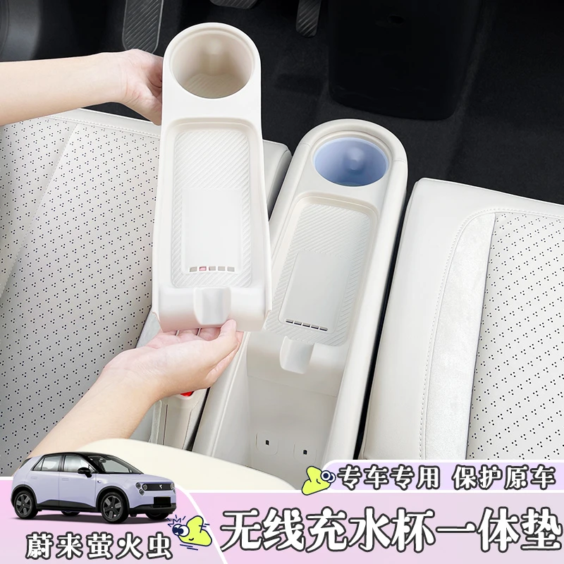 适用蔚来firefly萤火虫水杯垫防滑保护垫无线充电垫内饰改装配件