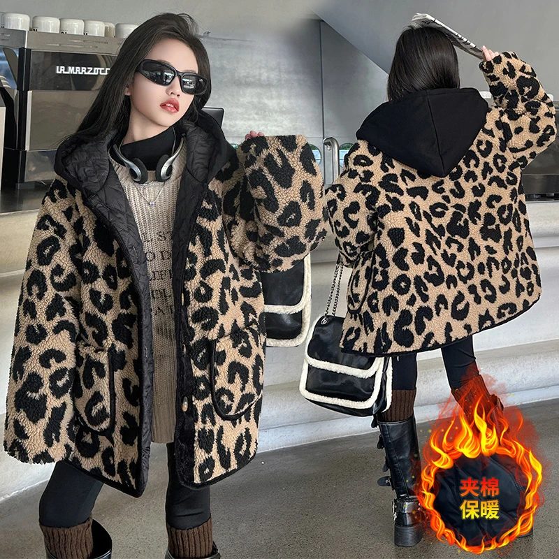 女童豹纹毛毛衣外套2025冬装大童连帽夹棉袄子女孩加棉加厚棉服潮