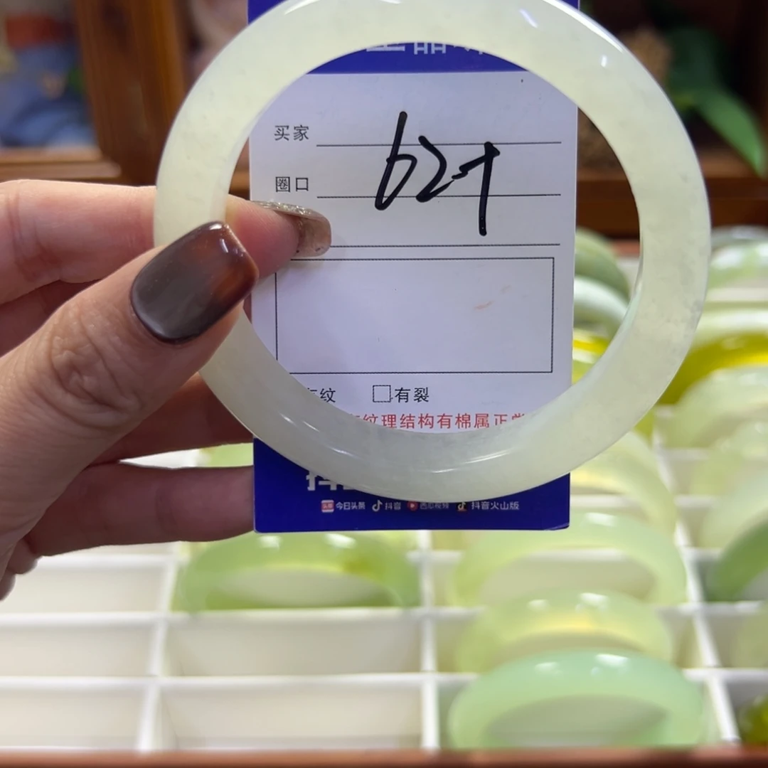 未镶嵌蛇纹石玉手镯204