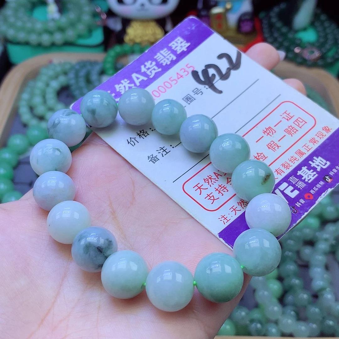 未镶嵌手链翡翠13+