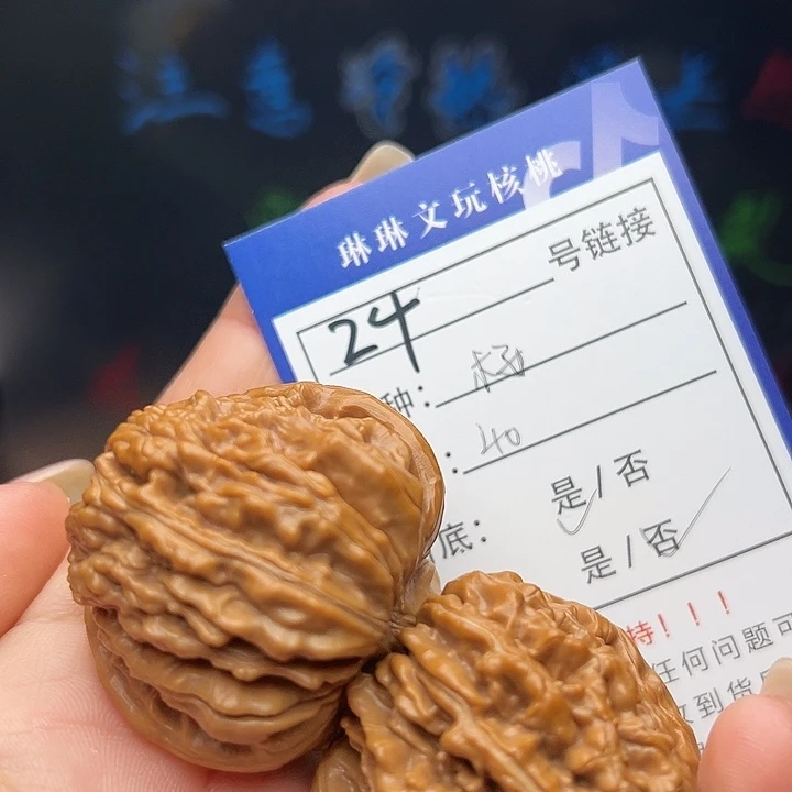 文玩核桃吊坠核桃树24