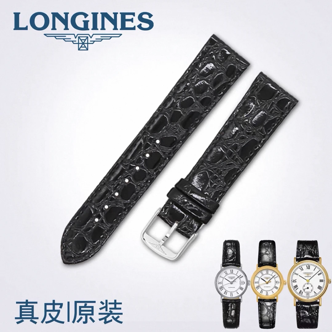 适用浪琴瑰丽系列真皮表带针扣款 柜台专用