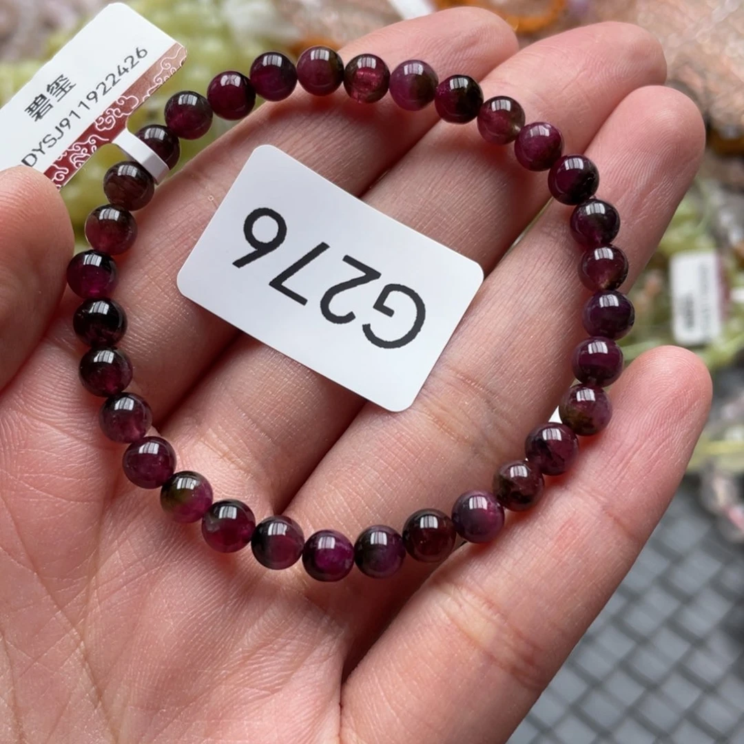 未镶嵌手链碧玺多样性