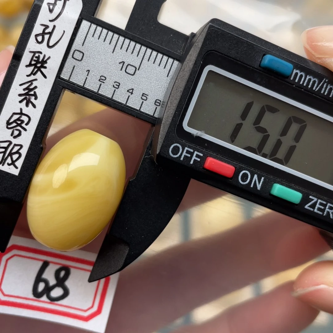 蜜蜡裸石未镶嵌?*豆蜜蜡