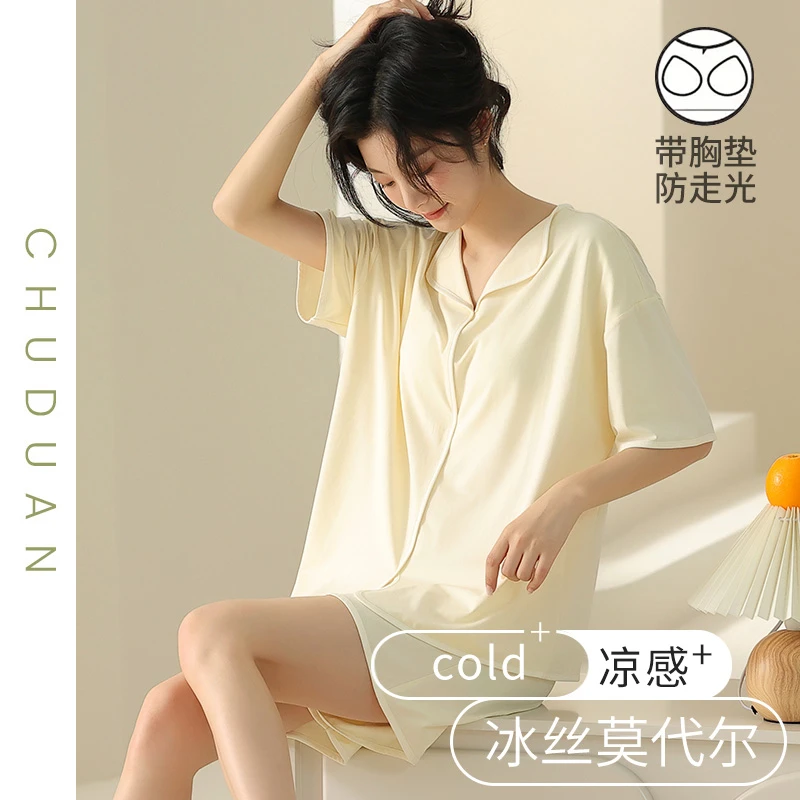睡衣女款夏季莫代尔2025新款短袖冰丝薄款可外穿带胸垫家居服套装