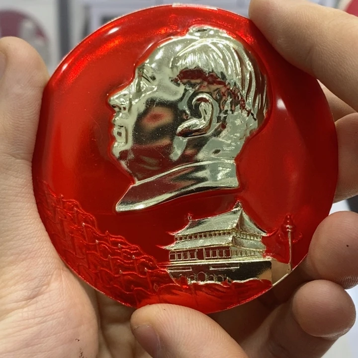其他普通金属纯*们红色纪念章 安门