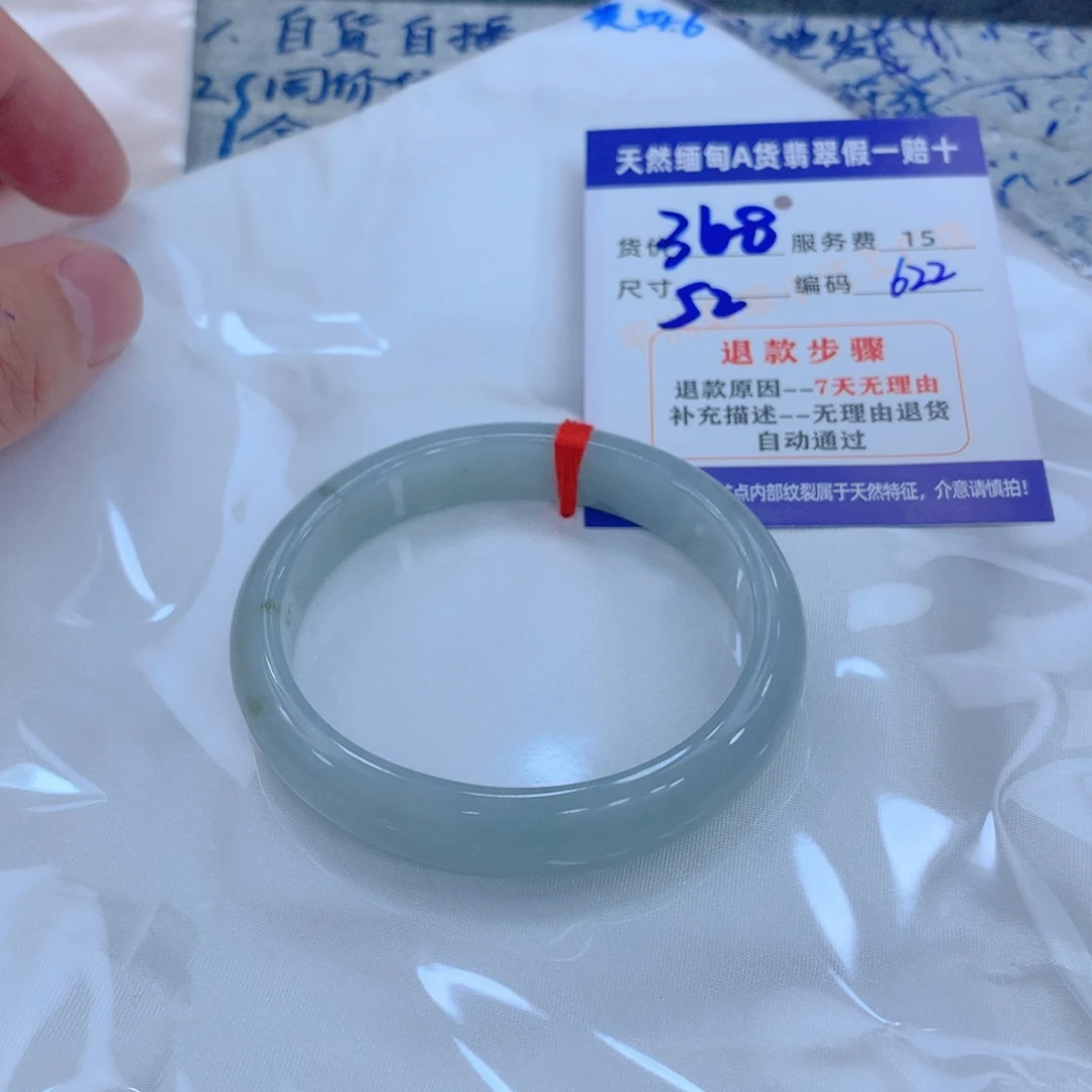 未镶嵌手镯翡翠111111111