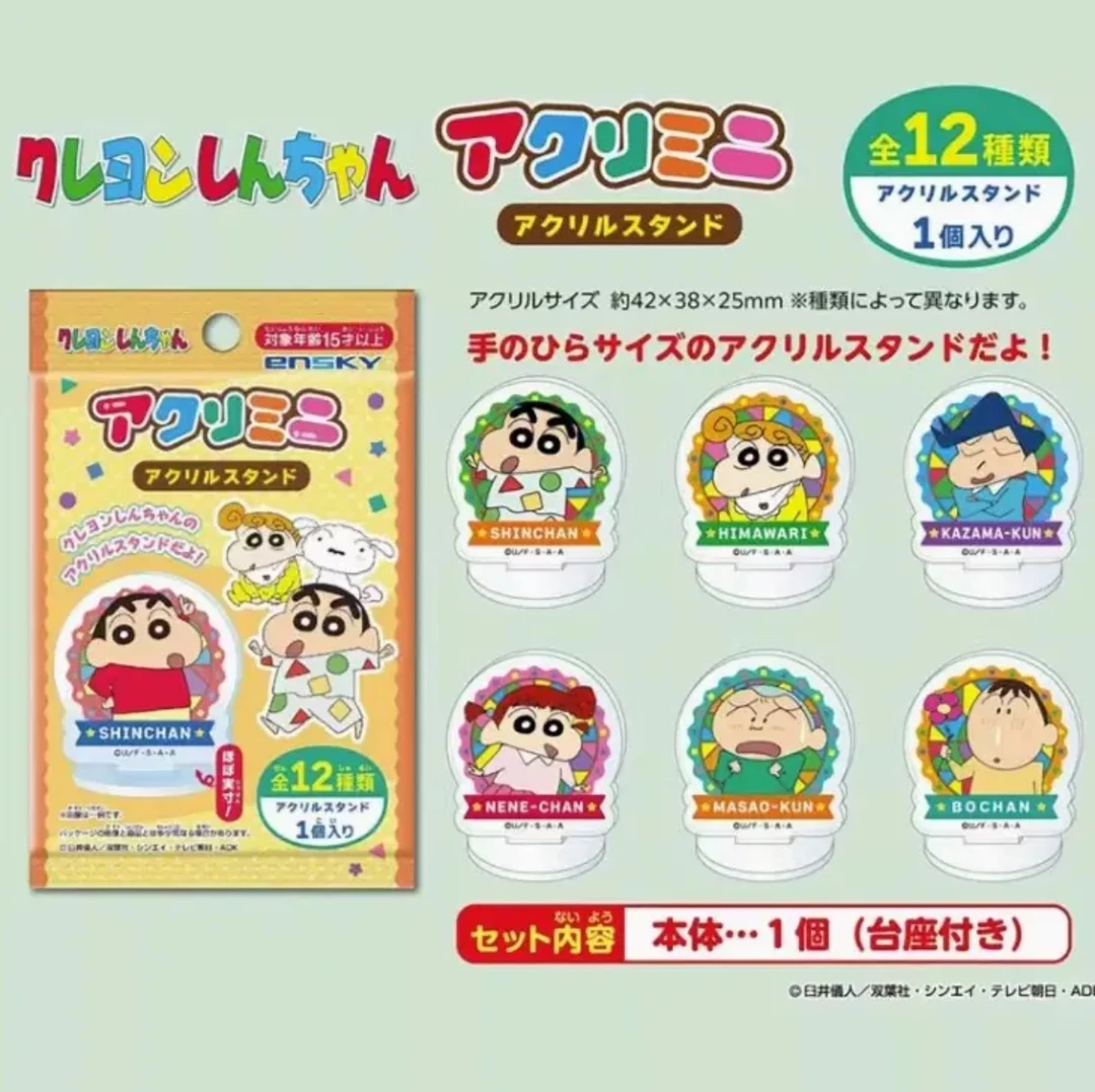 蜡笔小新日谷人物立牌