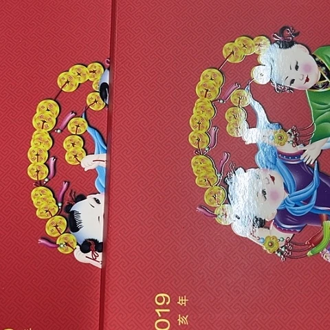 开**乐健健康康平平安安