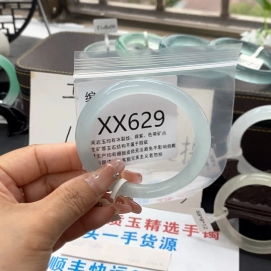 陆**心54尺寸不退换