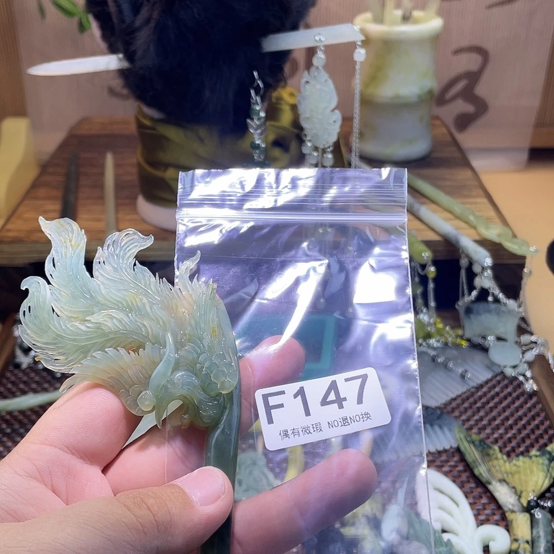 蛇纹石玉发饰未镶嵌果****?