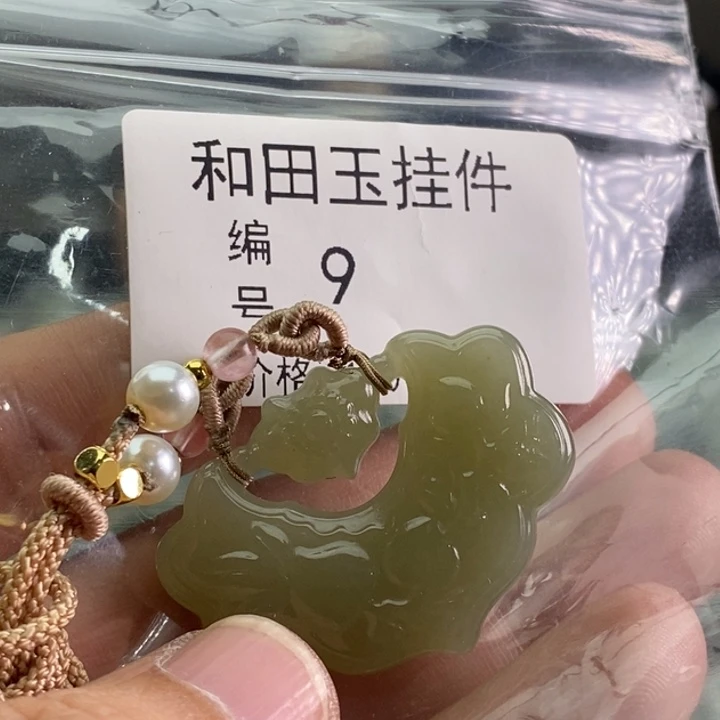 未镶嵌手链和田玉