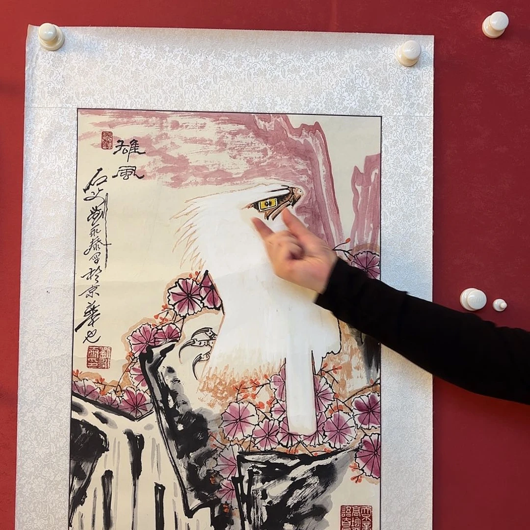 横款精品书画作品欣赏作品
