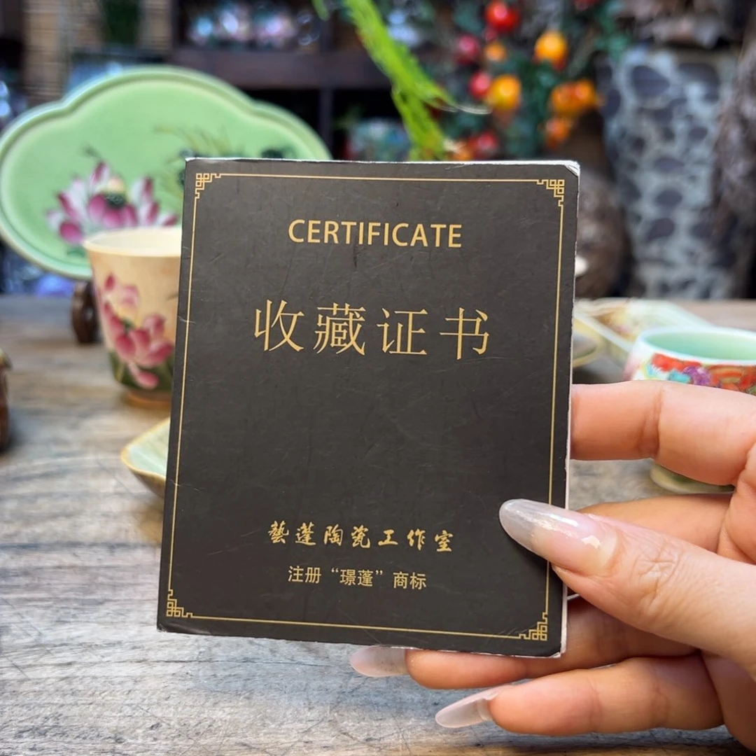 ****话瓷片20～～～～～～～～～～～