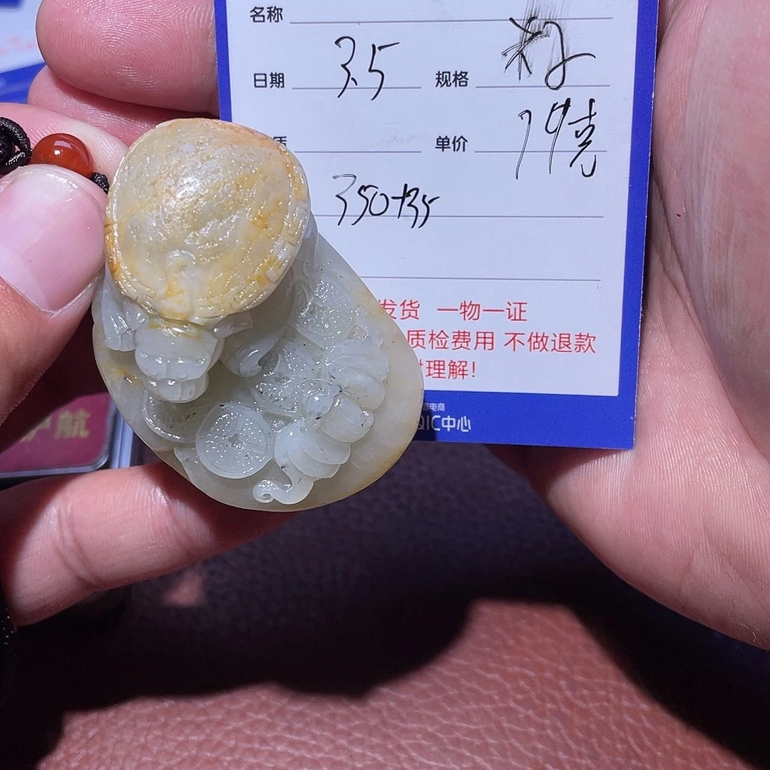 和田玉把件未镶嵌ㅤ**