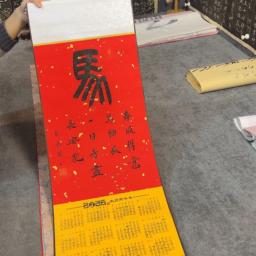 书法纯手写书法作品