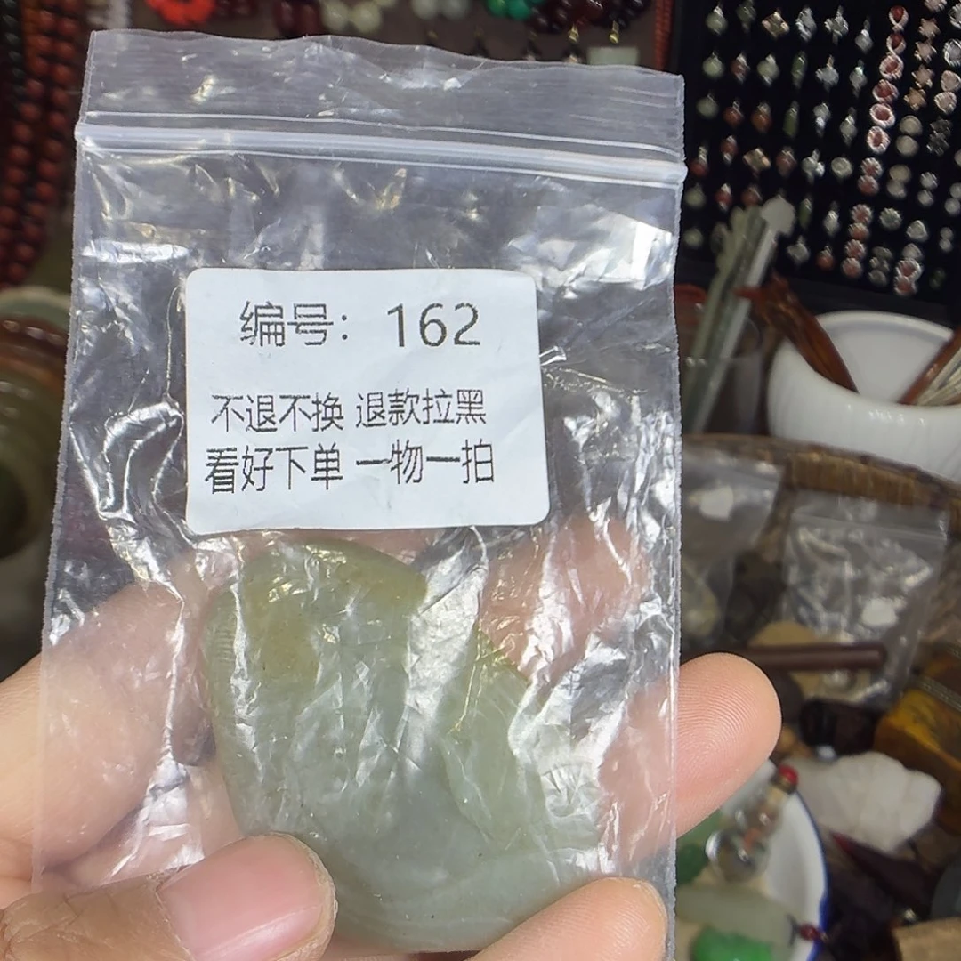 高***姐花岗石铁合金162。00000000