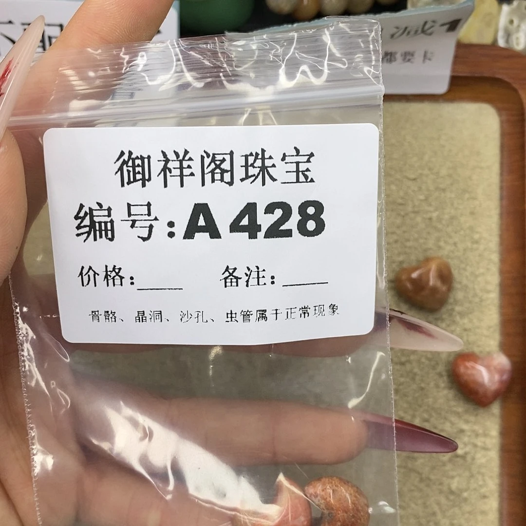 石英质玉吊坠(不含链)未镶嵌L**y