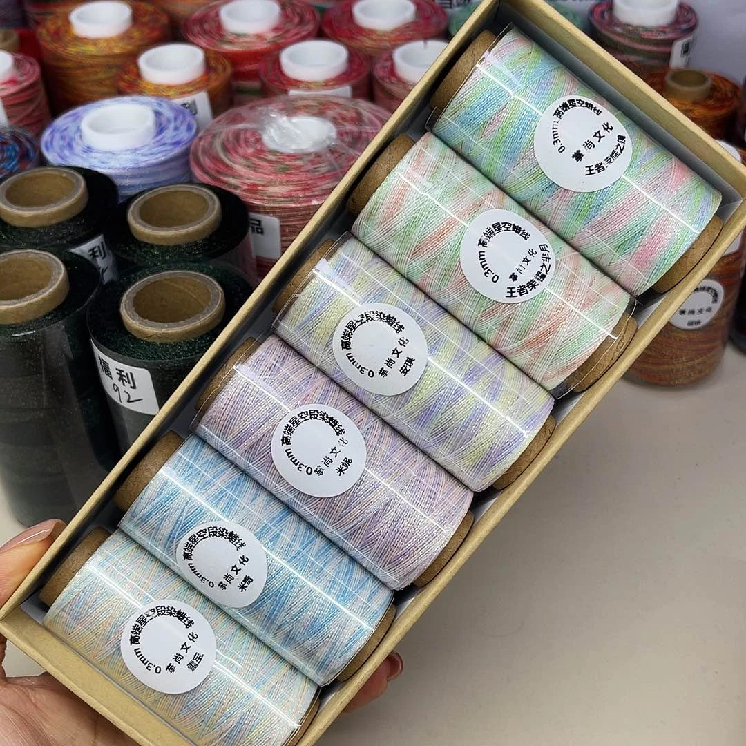 0.3星空段染蜡线套盒浅色系