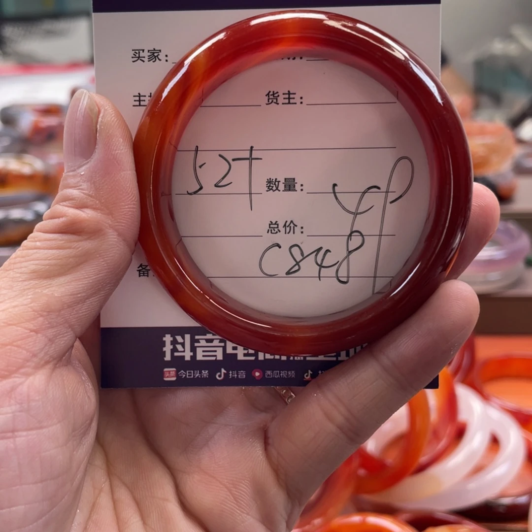 玛瑙/玉髓未镶嵌手镯