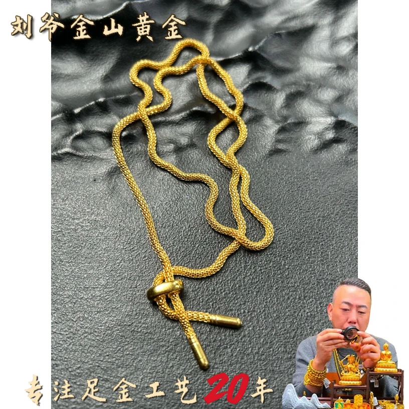 足金玉米项链万能项链古法工艺（可穿台珠吊坠）古法工艺