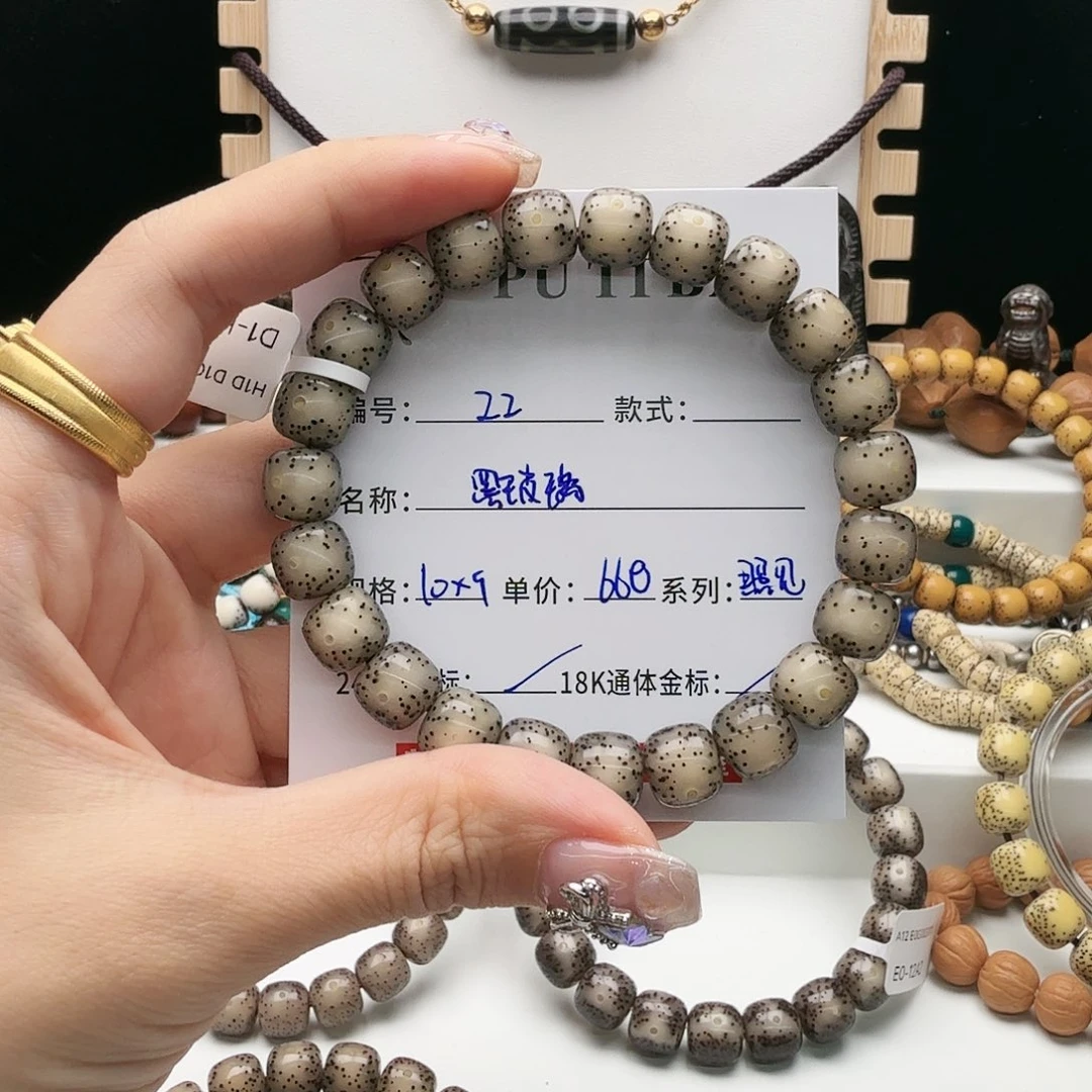 星月菩提手串颉星月