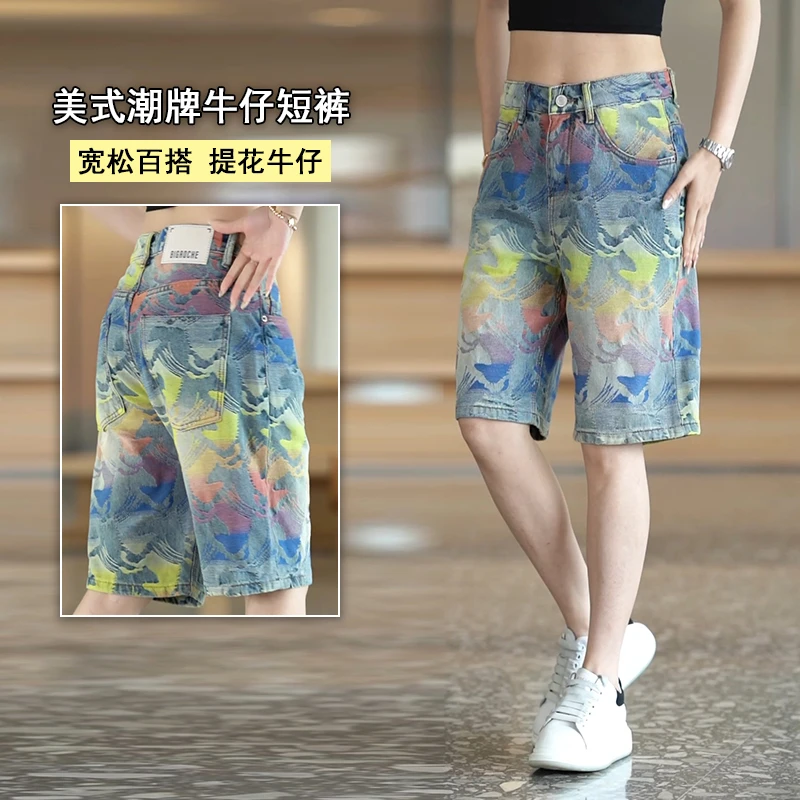 夏季新款美式高街潮牌多彩提花五分裤男士牛仔短裤宽松直筒中裤男