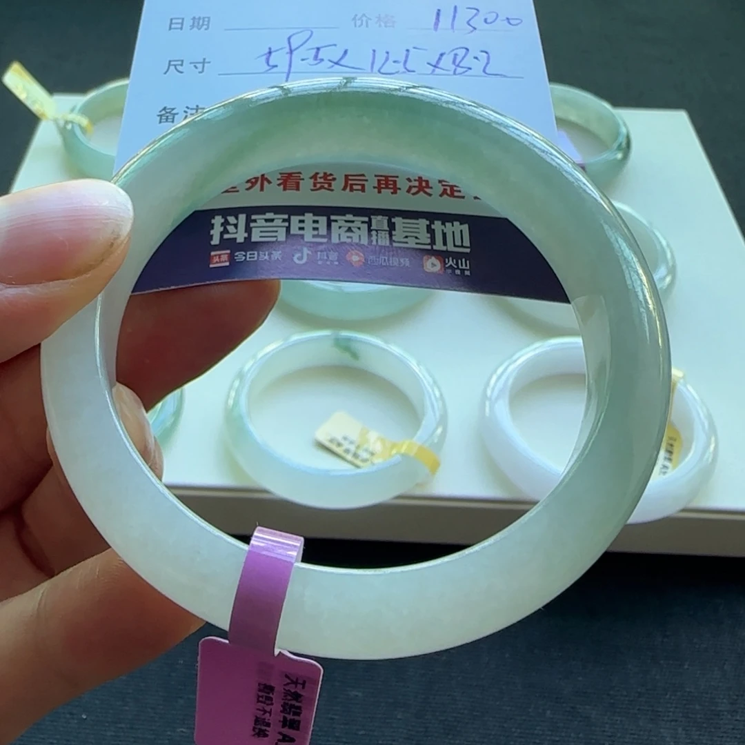 未镶嵌手镯翡翠天然A货翡翠手镯