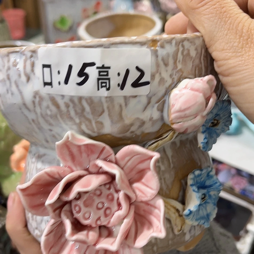 【闪购商品】红陶福利