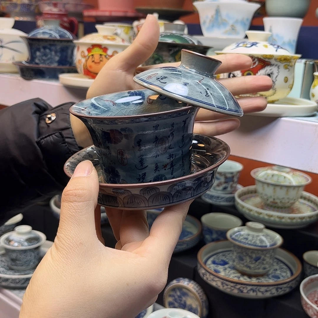 盖碗健健康康快快乐乐