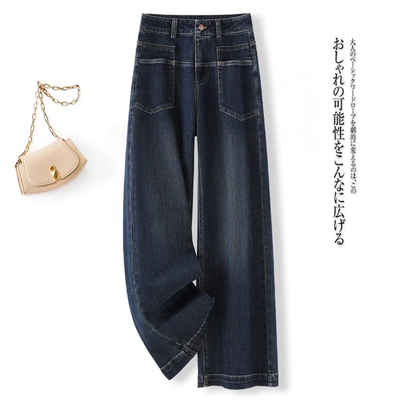 深蓝色阔腿牛仔裤女2025新款春季款高腰显瘦宽松小个子休闲直筒裤