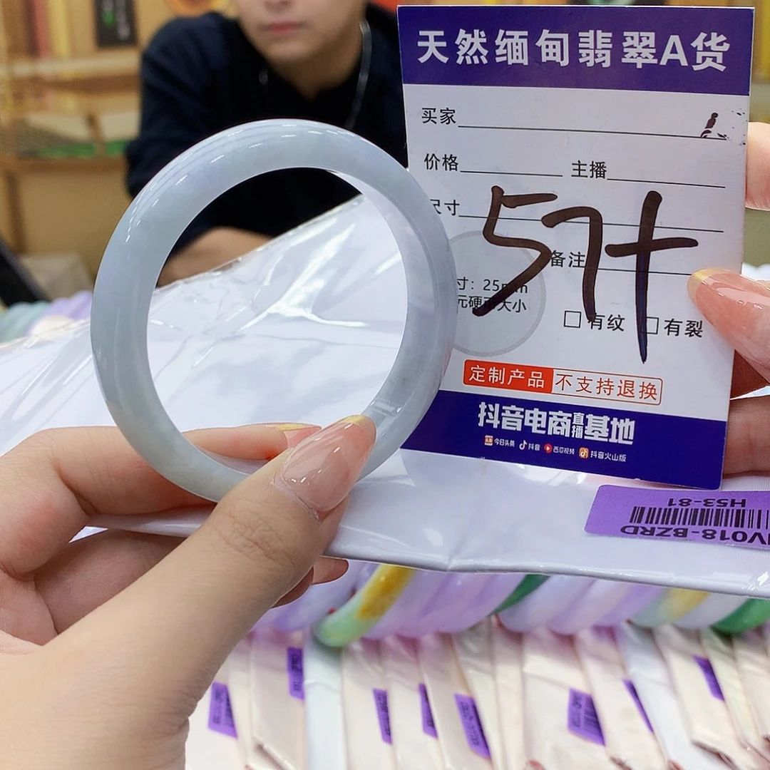 未镶嵌手镯翡翠000……