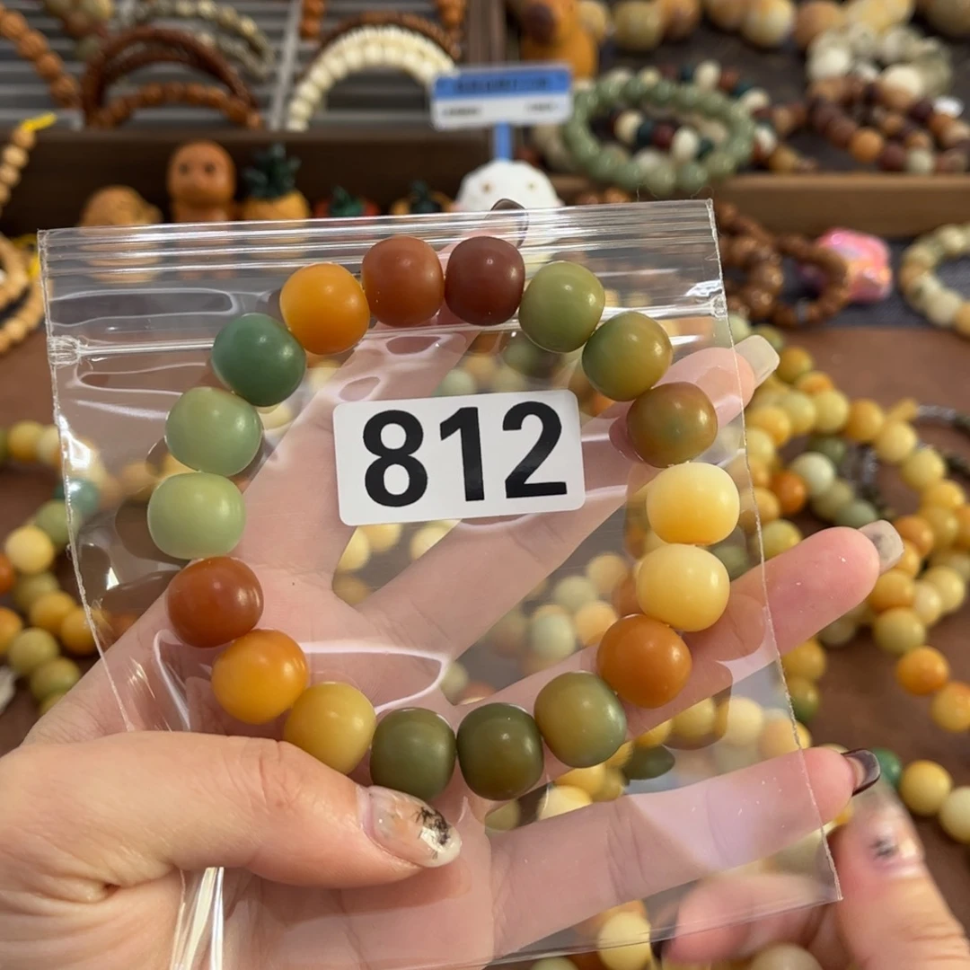 白玉菩提手串812干磨✖️14泡泡糖