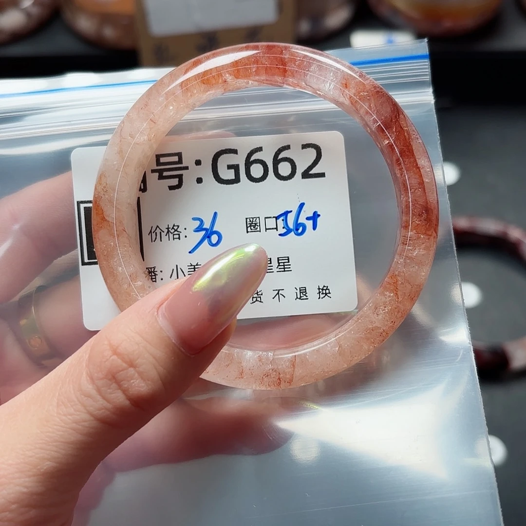 石英质玉手镯合金萌*