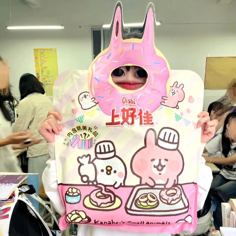 上好佳卡娜赫拉联名礼盒送周边大礼包中秋送朋友闺蜜薯片旗舰店