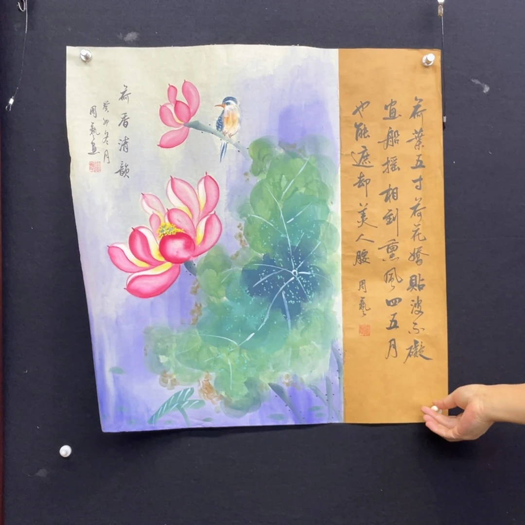 国画国画作品，周艺荷花