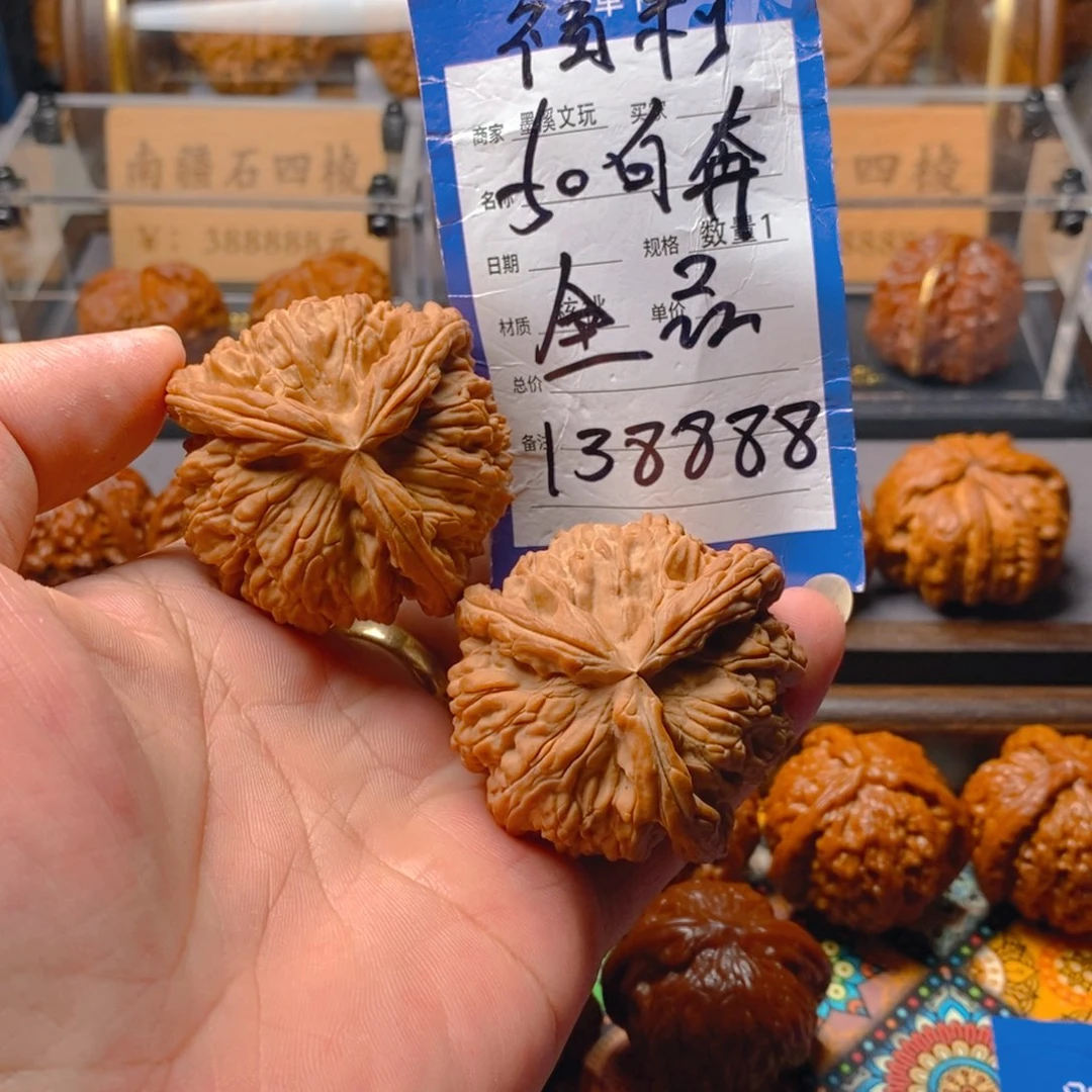 精品核桃把件核桃