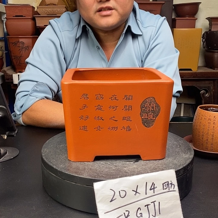 花盆紫砂货号一只GJJ1
