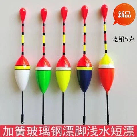 特纳米浮漂灵敏鲫鱼漂加粗醒目浅水混养鲤鱼漂防风野钓近视套装