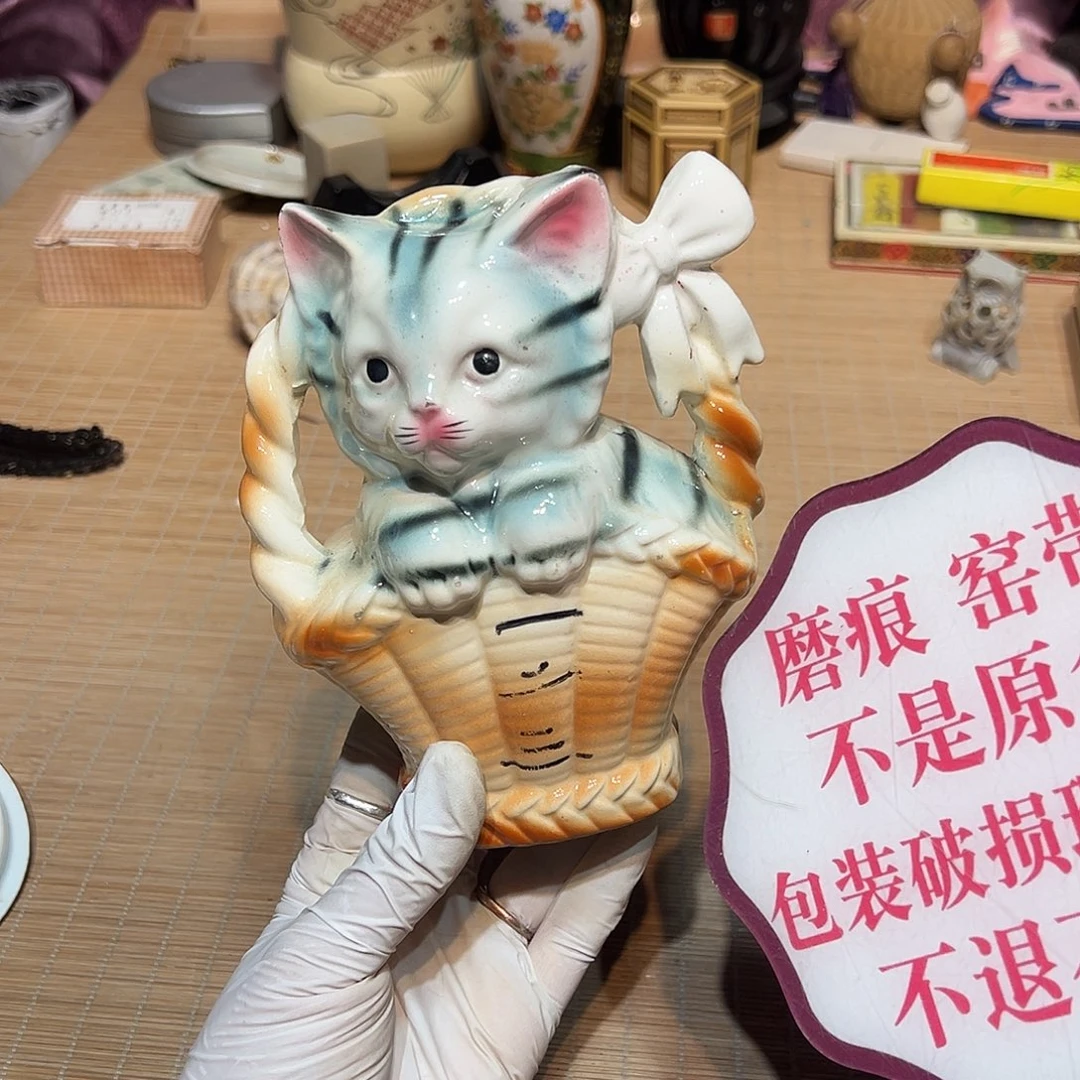 瓷器满58包邮包邮包邮