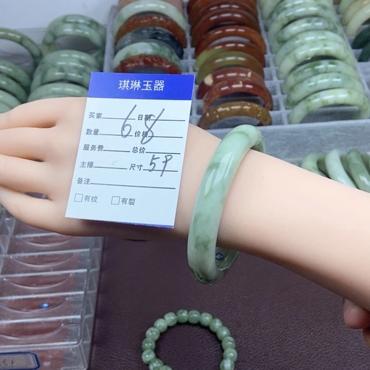 蛇纹石玉手镯未镶嵌