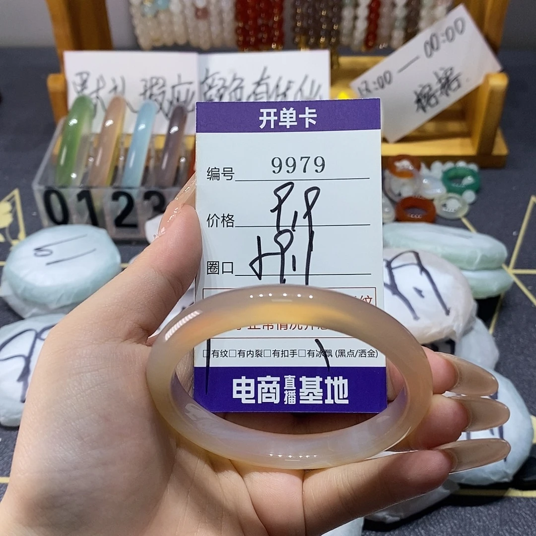 玛瑙/玉髓未镶嵌手镯9979