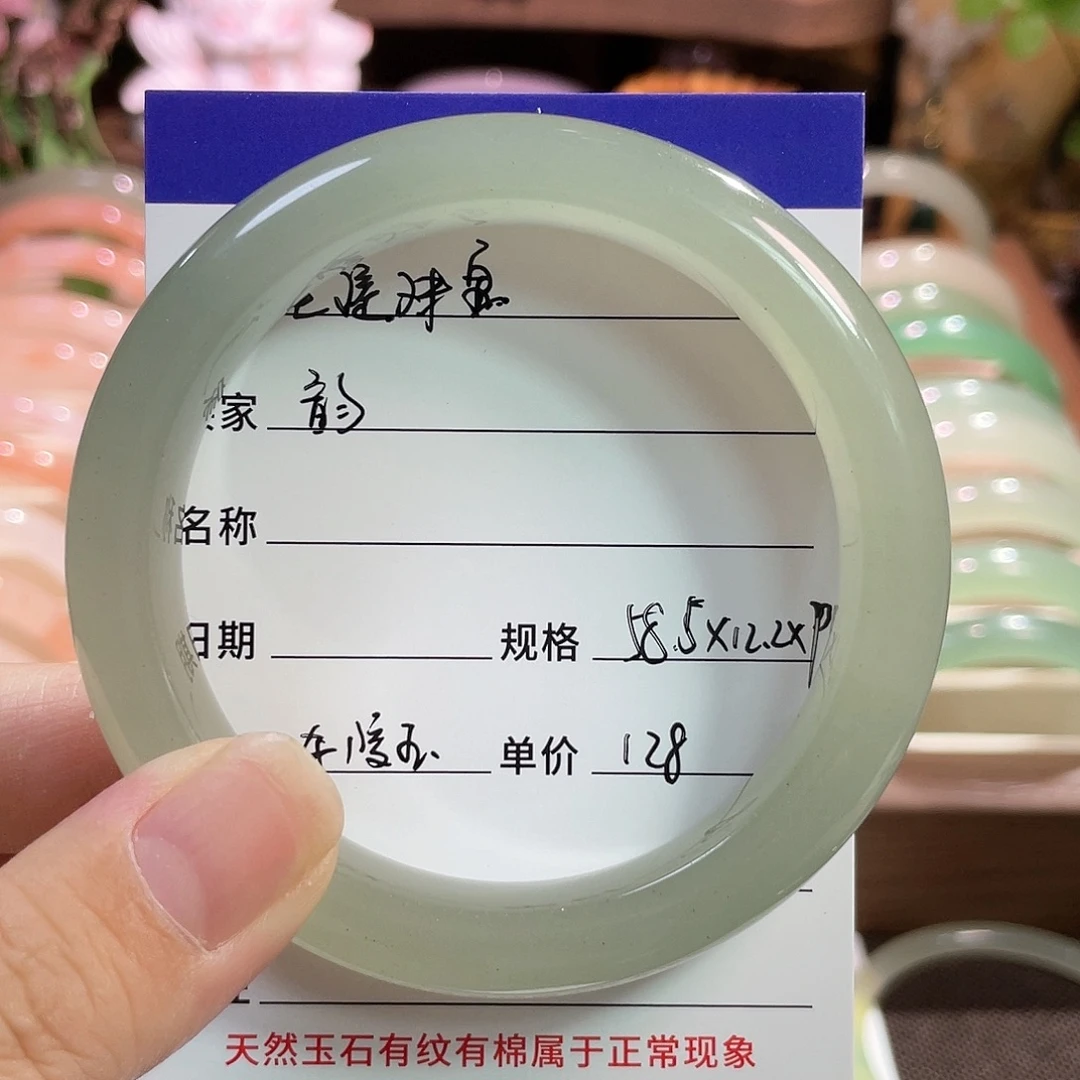 未镶嵌手镯石英质玉